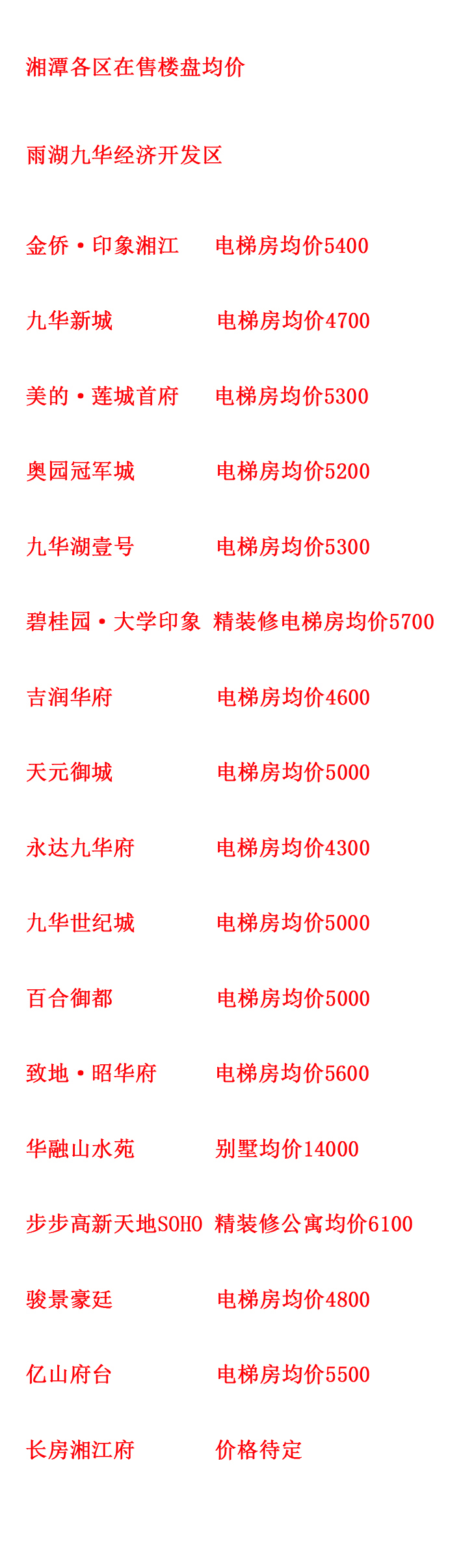 湘 k.jpg