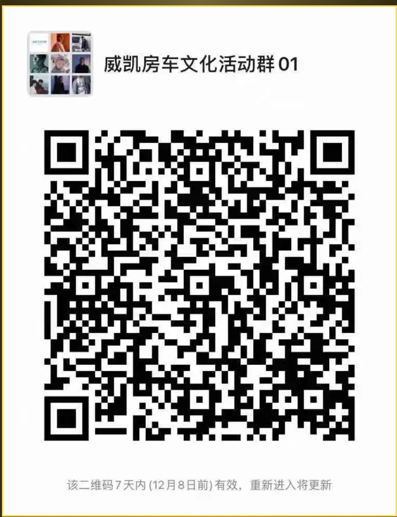 Screenshot_2020_1205_190803.png
