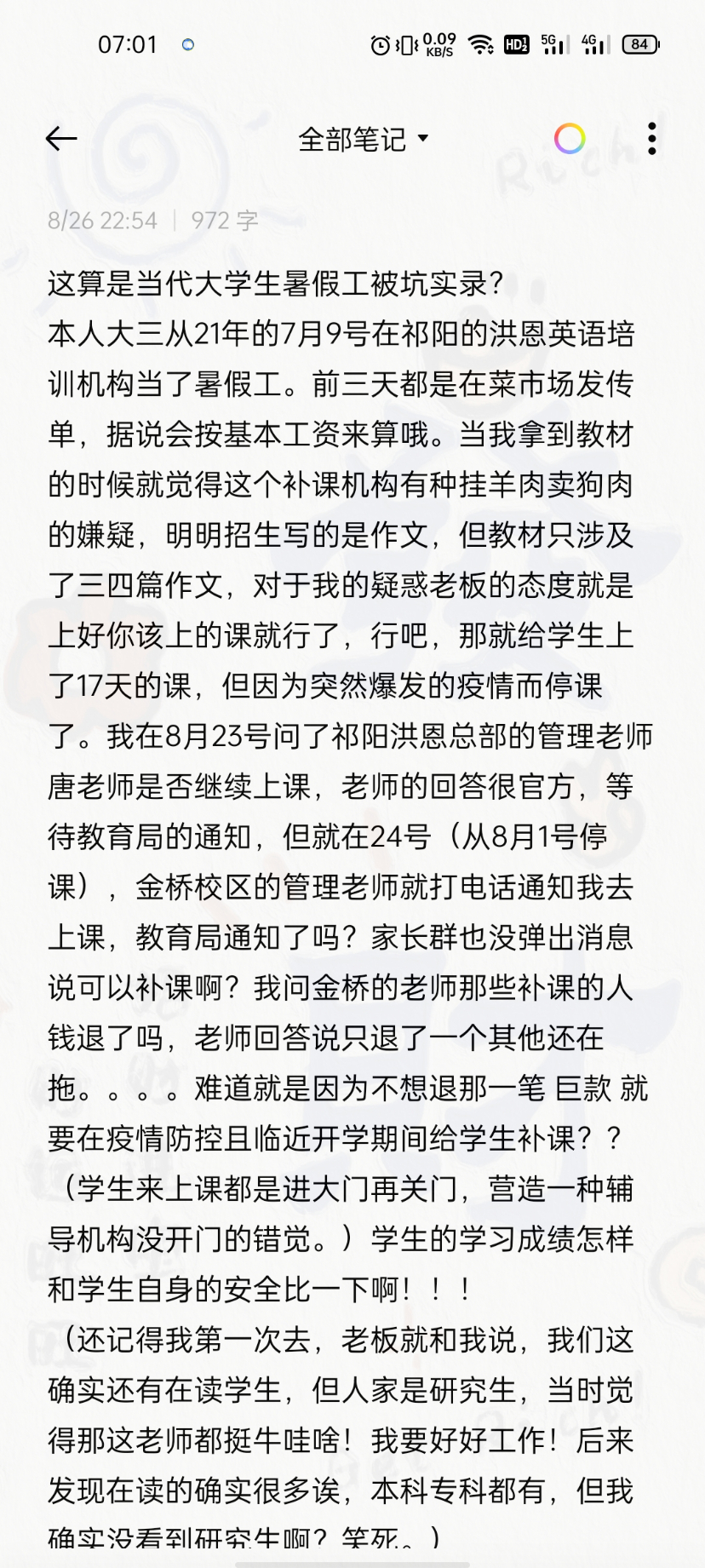 Screenshot_2021-08-27-07-01-22-39.jpg