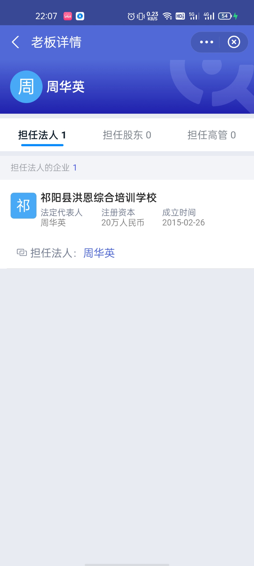 Screenshot_2021-08-26-22-07-18-67_8b7aa5be40a89c6a7df806c347da652a.jpg