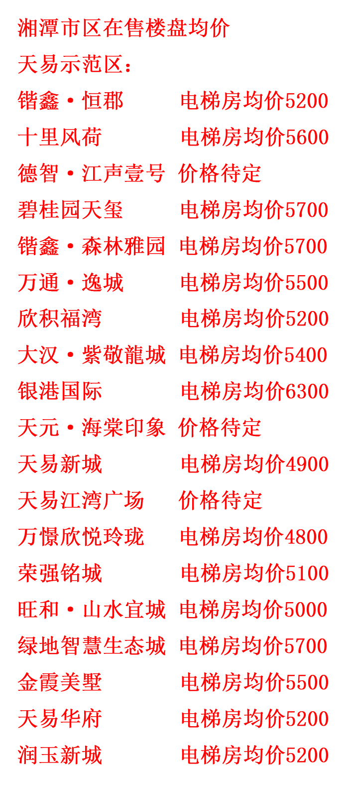 湘tan  m.jpg