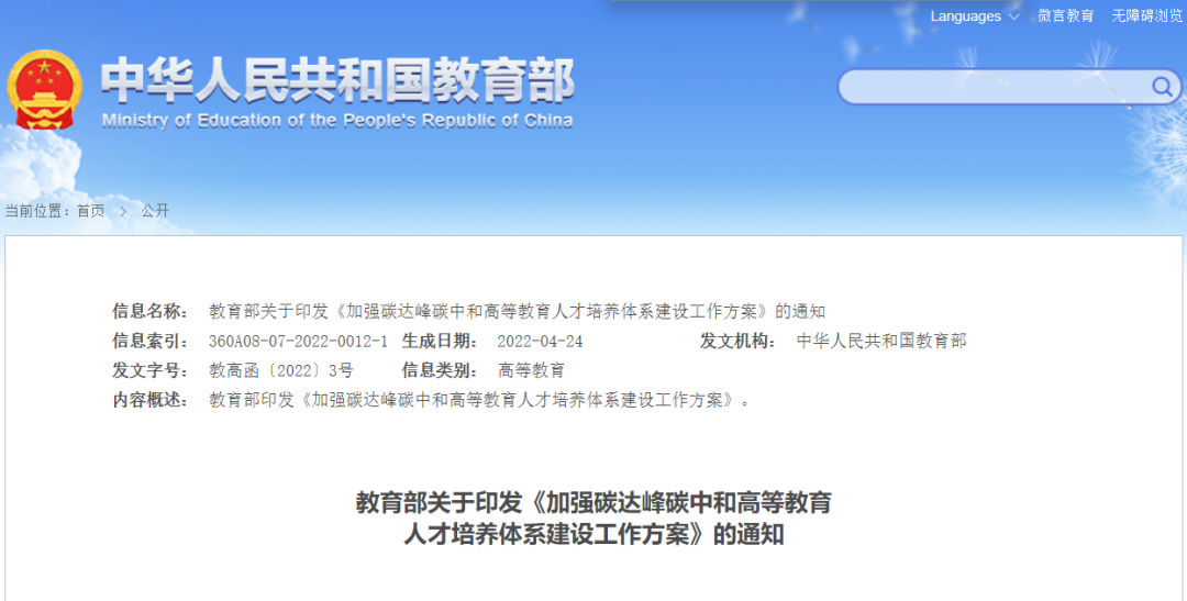 微信图片_20220512112323.png