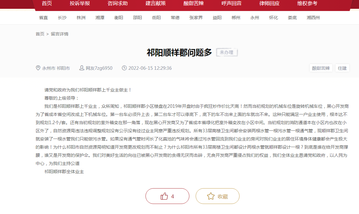 微信图片_20220616093824.png