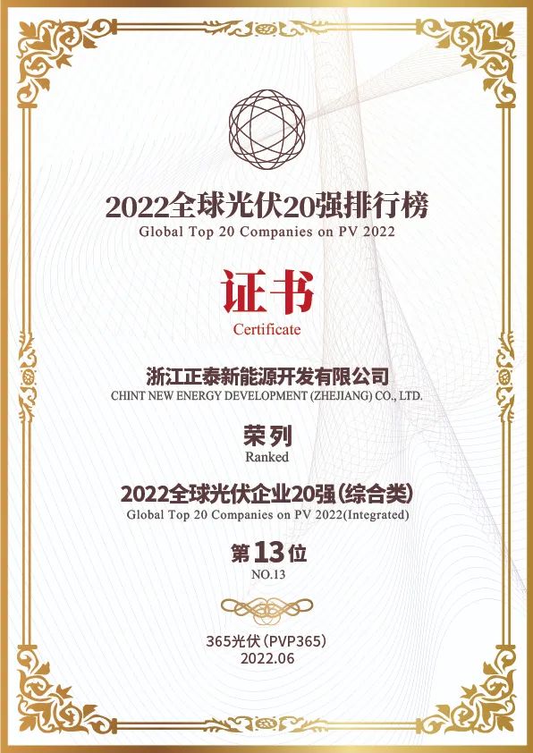 微信图片_20220616114102.jpg