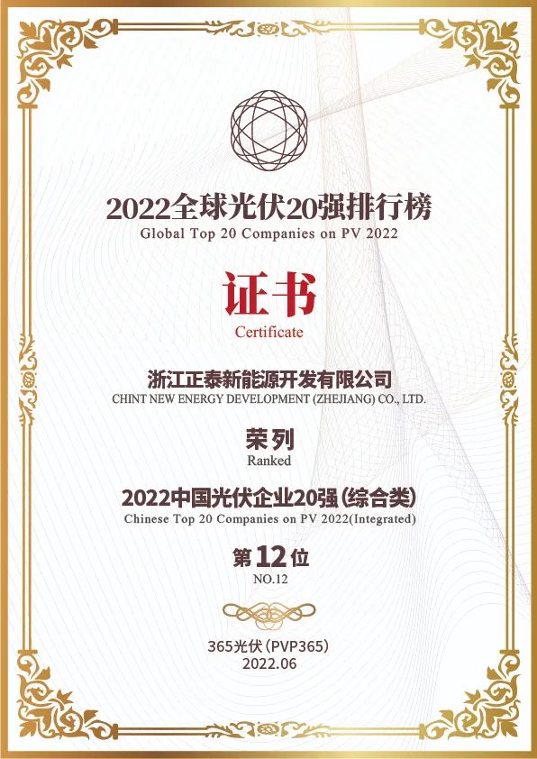 微信图片_20220616114106.jpg