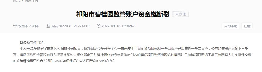 微信图片_20220919101203.jpg
