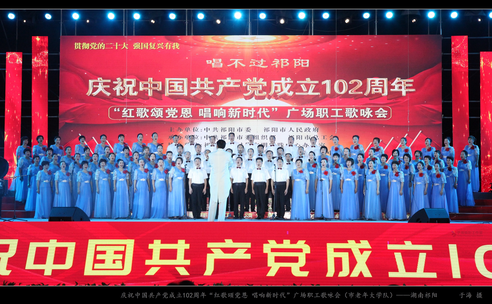 3市老年大学队.jpg
