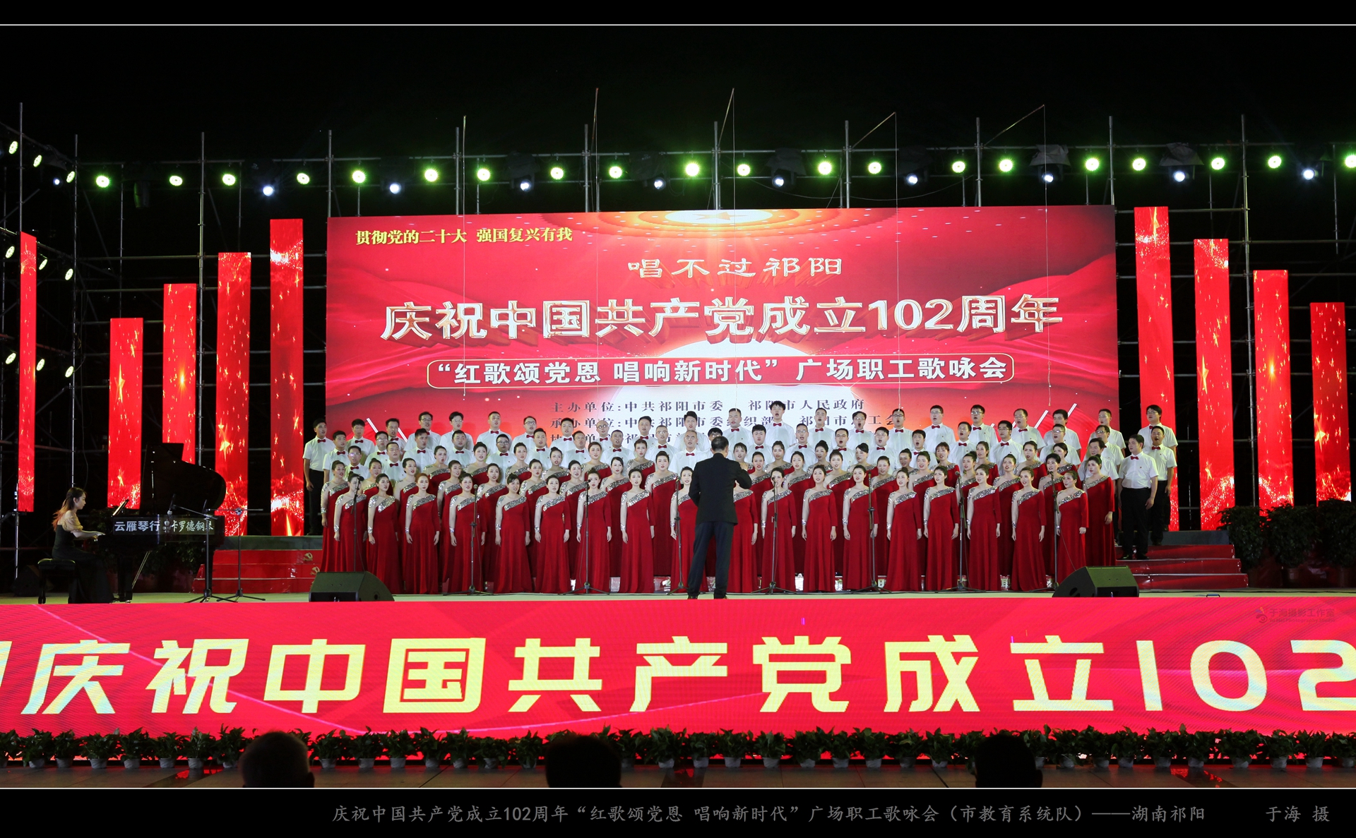 7市教育系统队.jpg