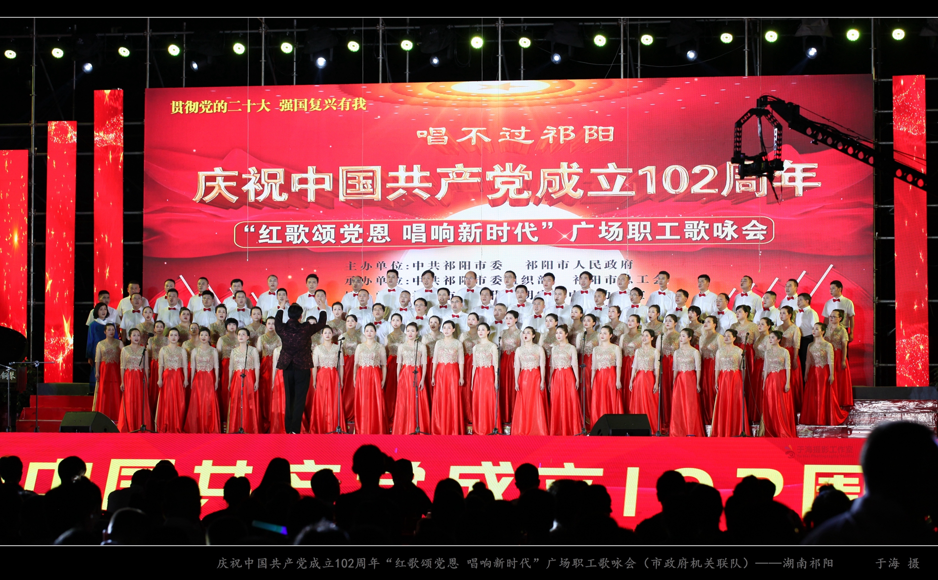 9市政府机关联队.jpg