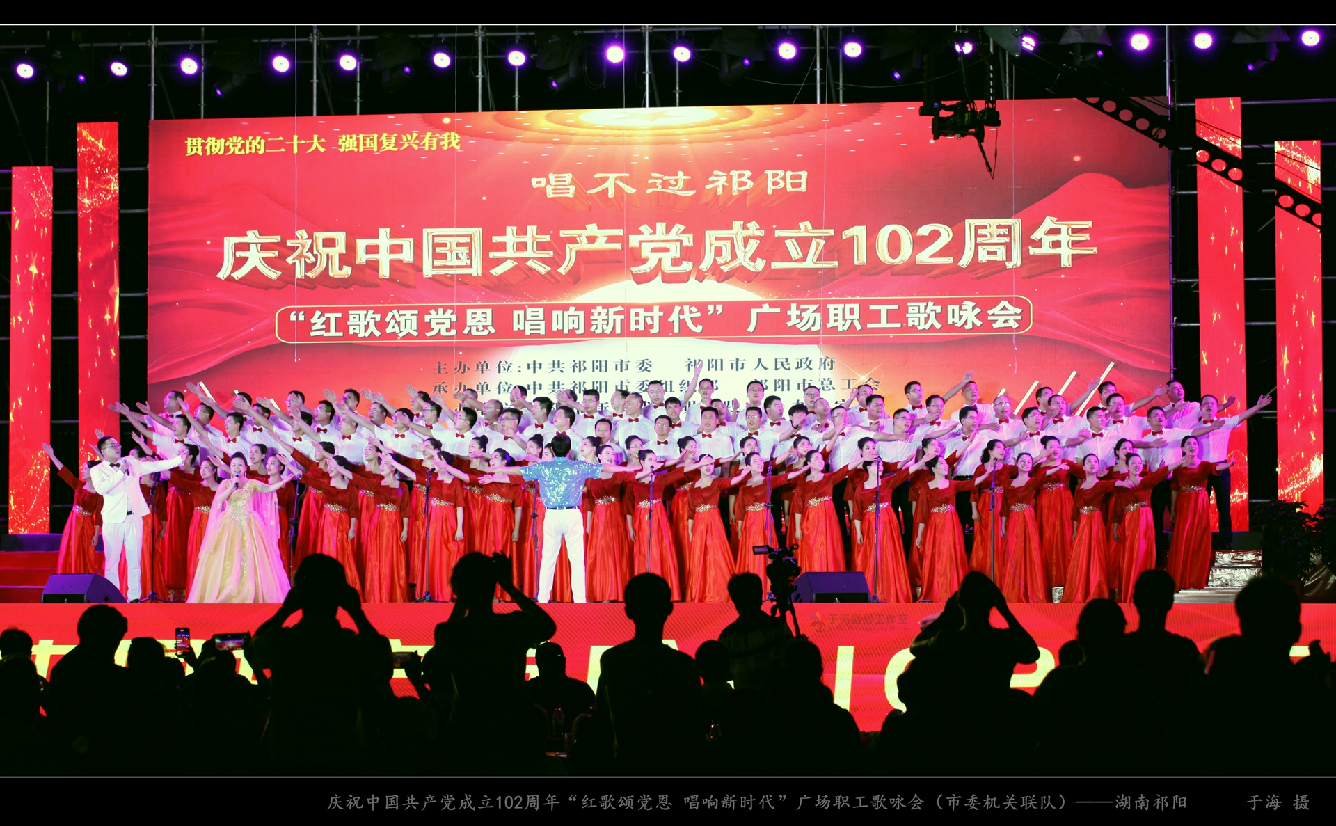 14市委机关联队.jpg