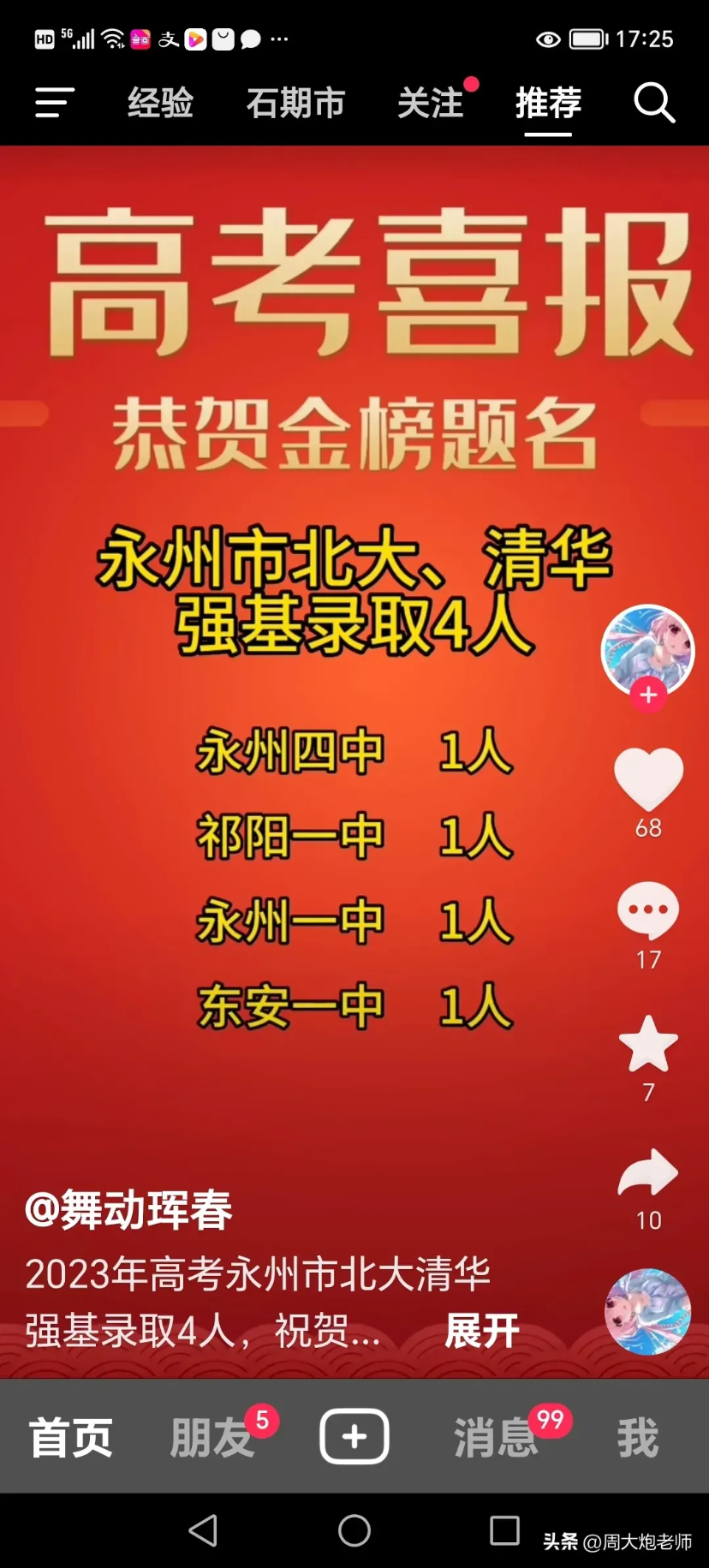 a361e765e3ac79e2f5e517a79b37573e.jpg