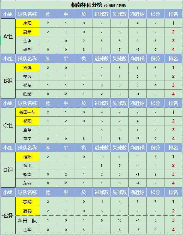 微信图片_20230710222509.png