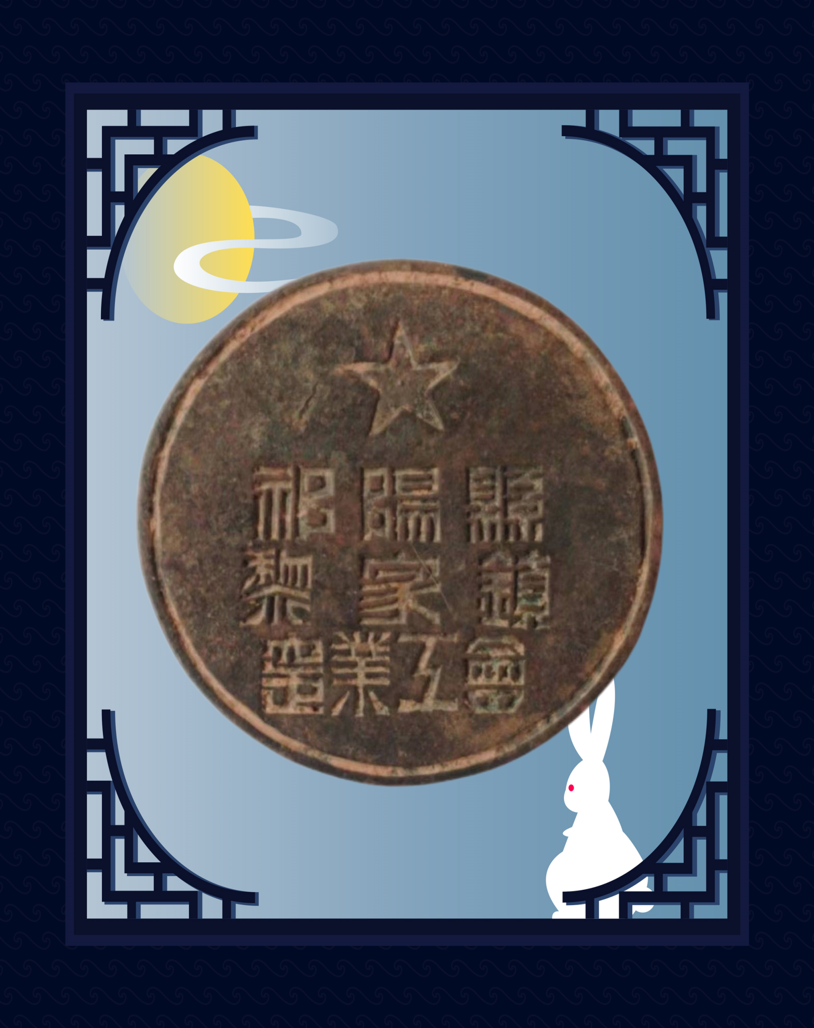 祁阳县黎家坪窑业工会.png