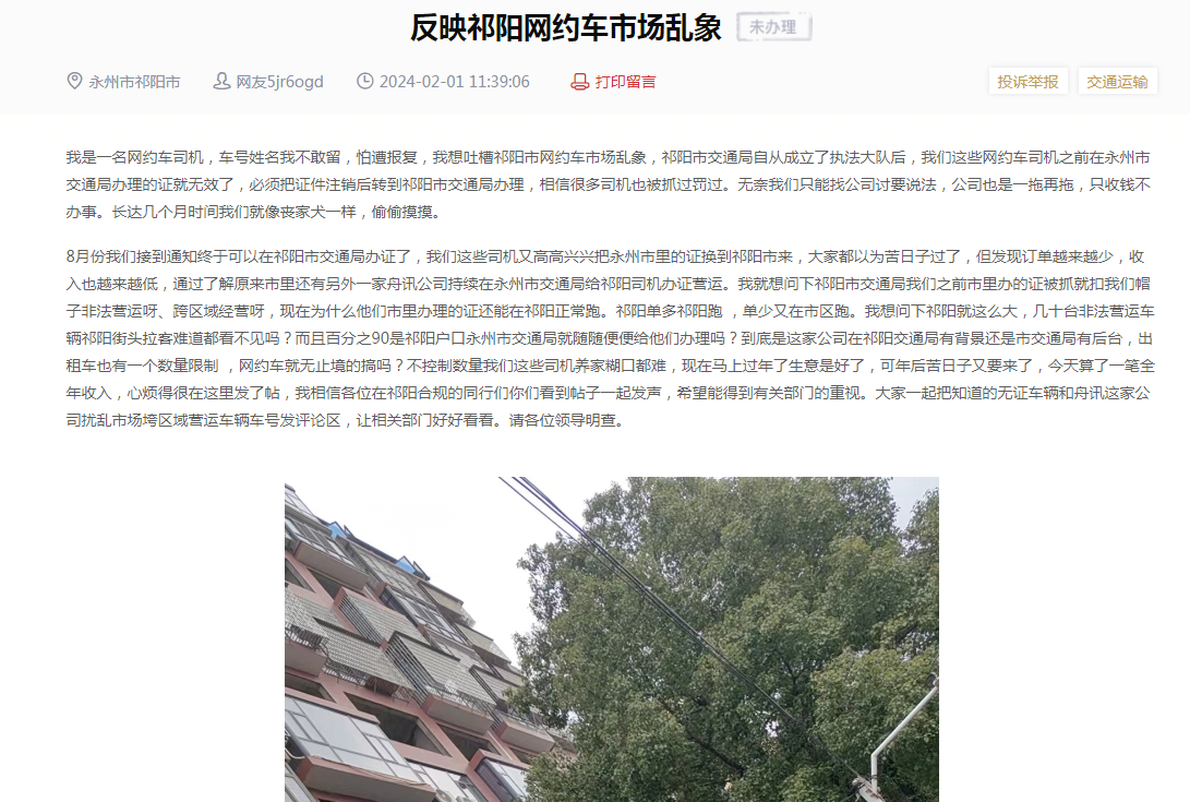 微信图片_20240201170921.png