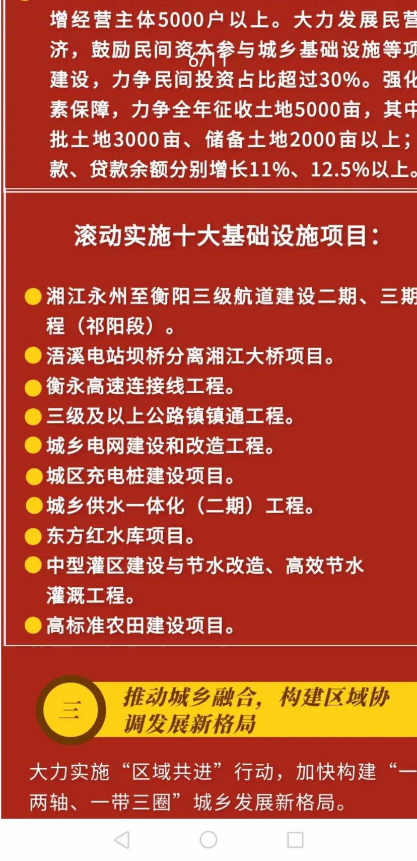 8d43aef0290874af6682acde2c19a8c9.jpg
