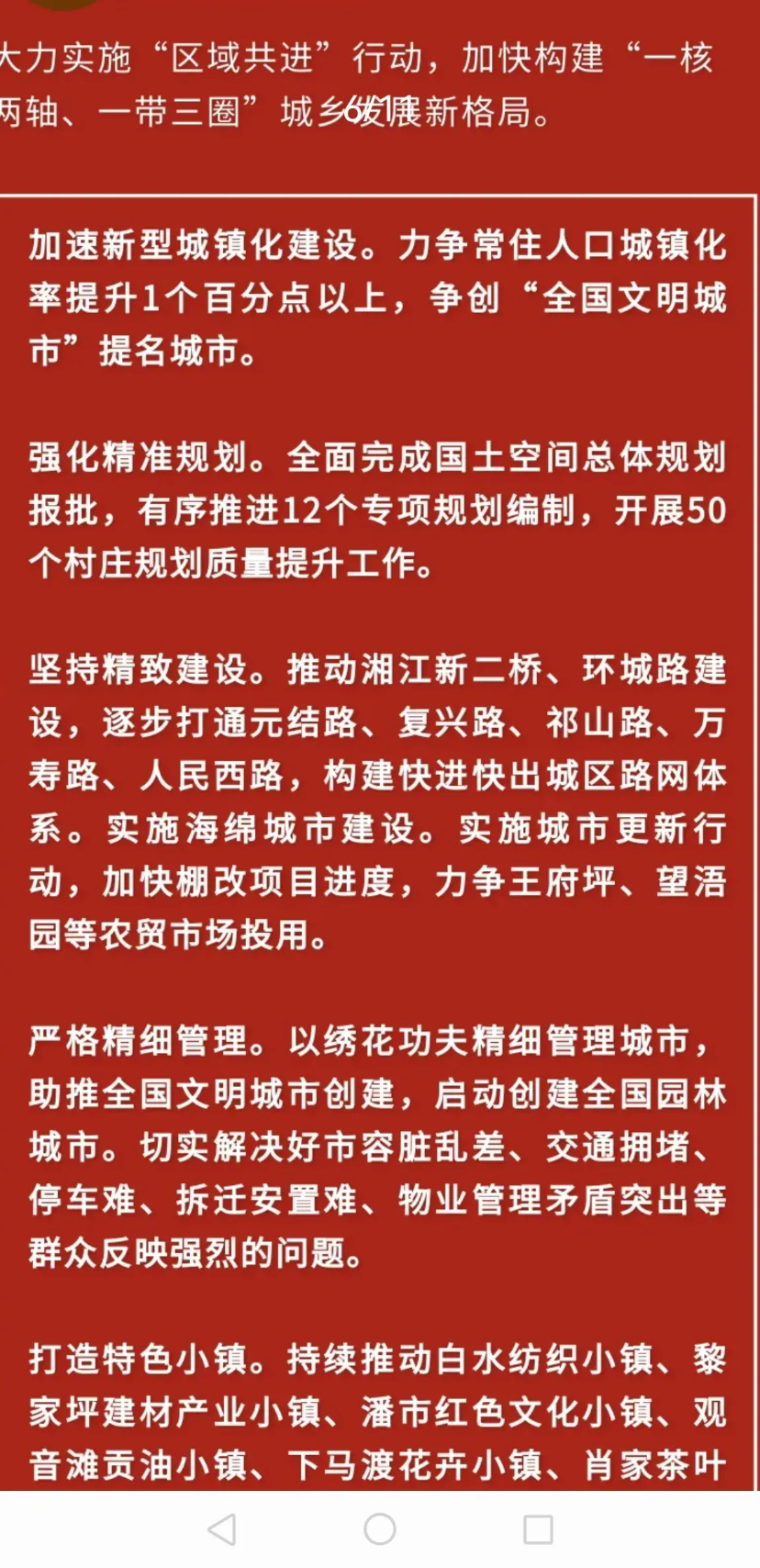 b581f685ad8fce6895e0ebb36d1383e1.jpg
