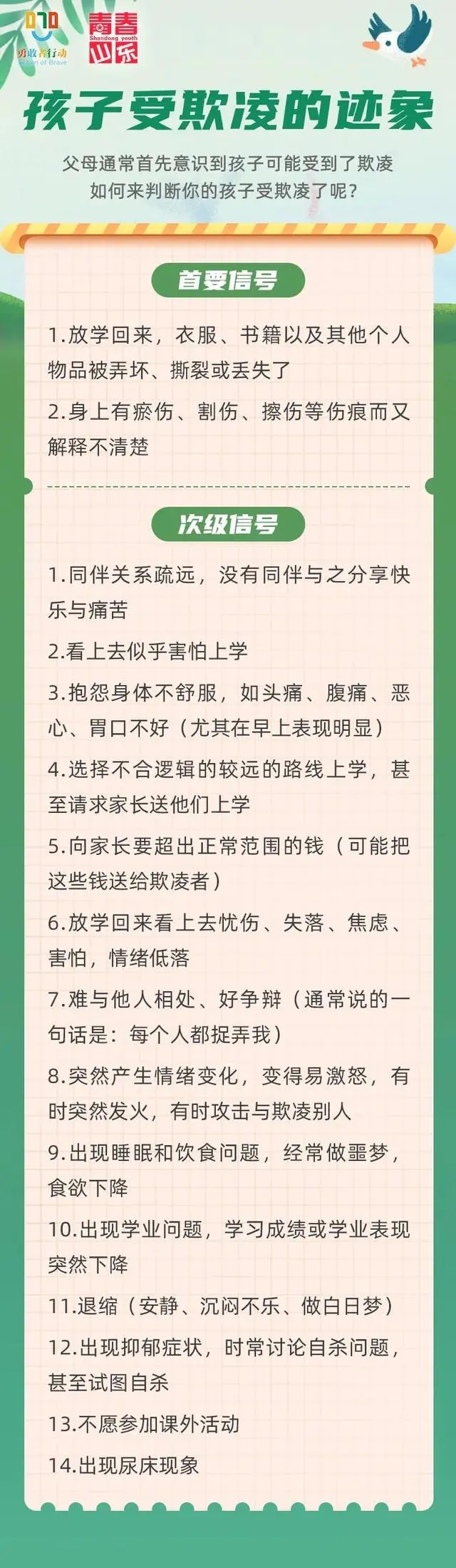 50da81cb39dbb6fdabab54b1ad261115962b3741.webp.jpg