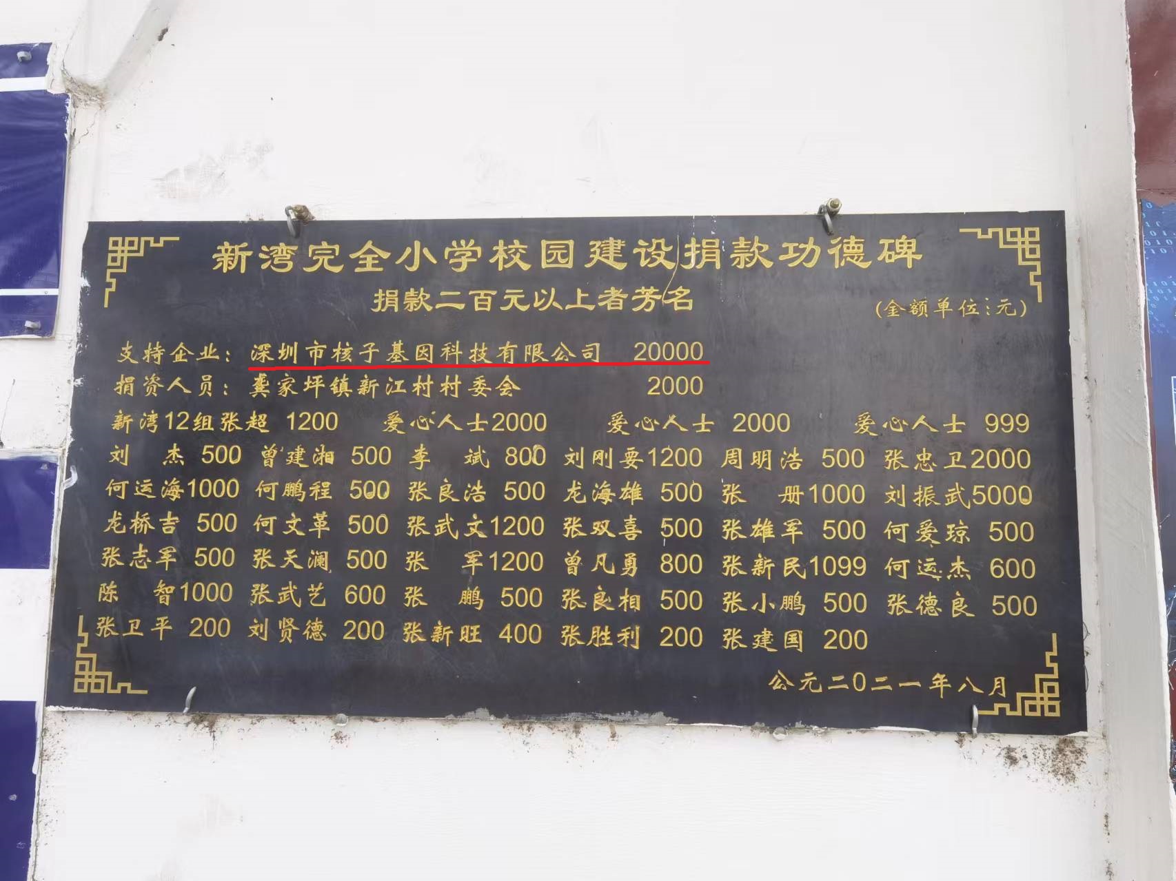 微信图片_20240409185503.jpg