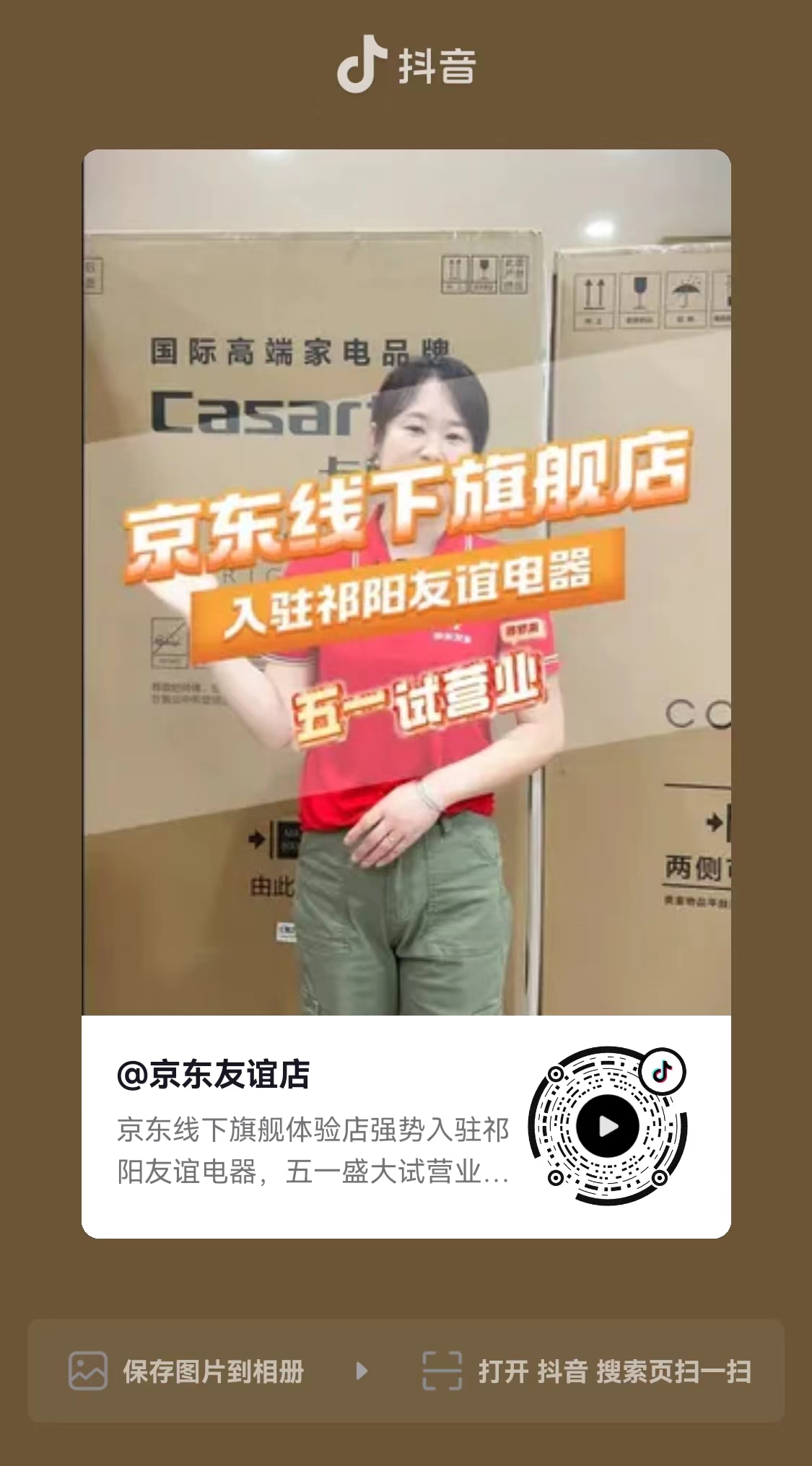 微信图片_20240429100023.jpg