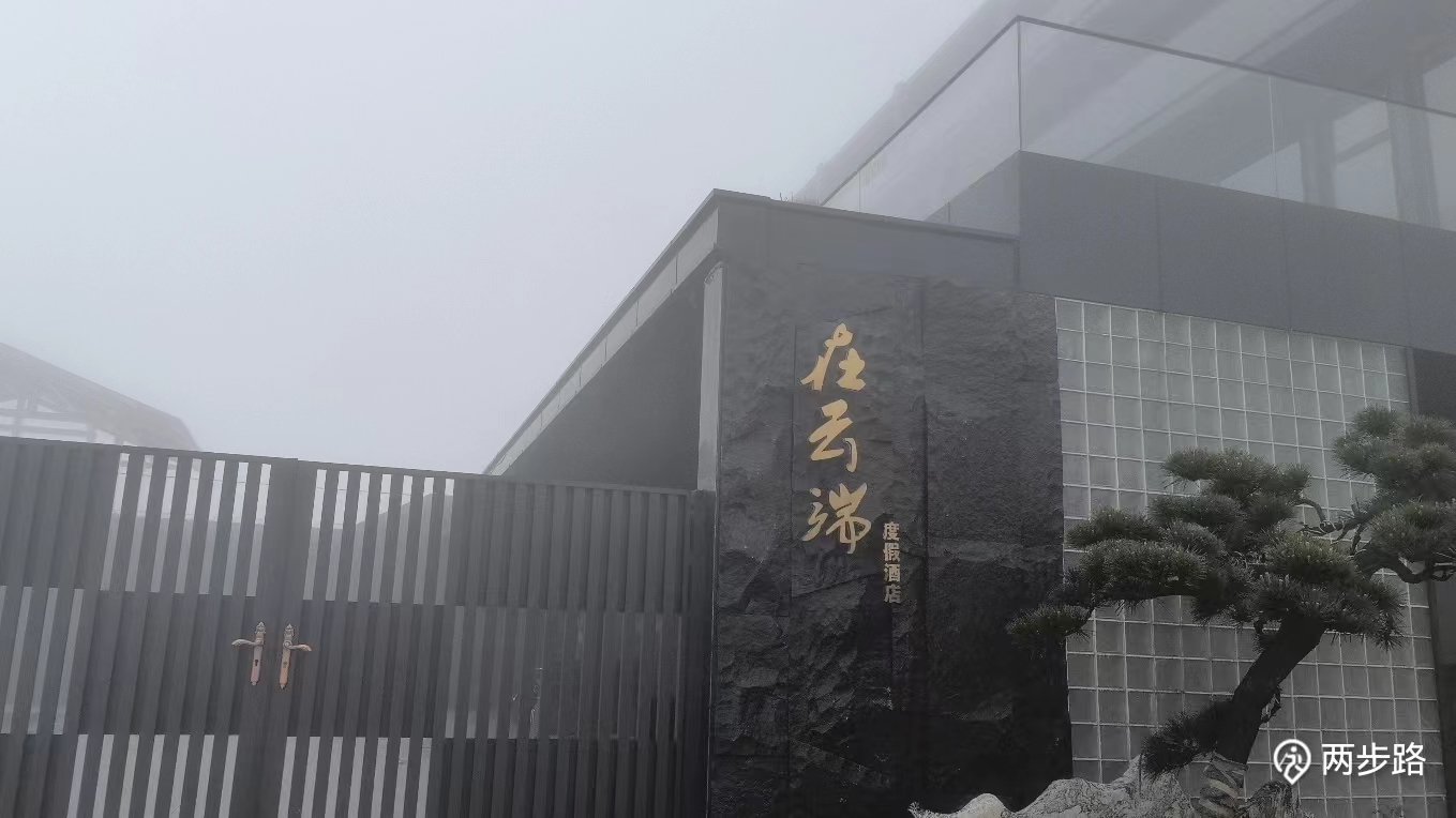 在云端.jpg