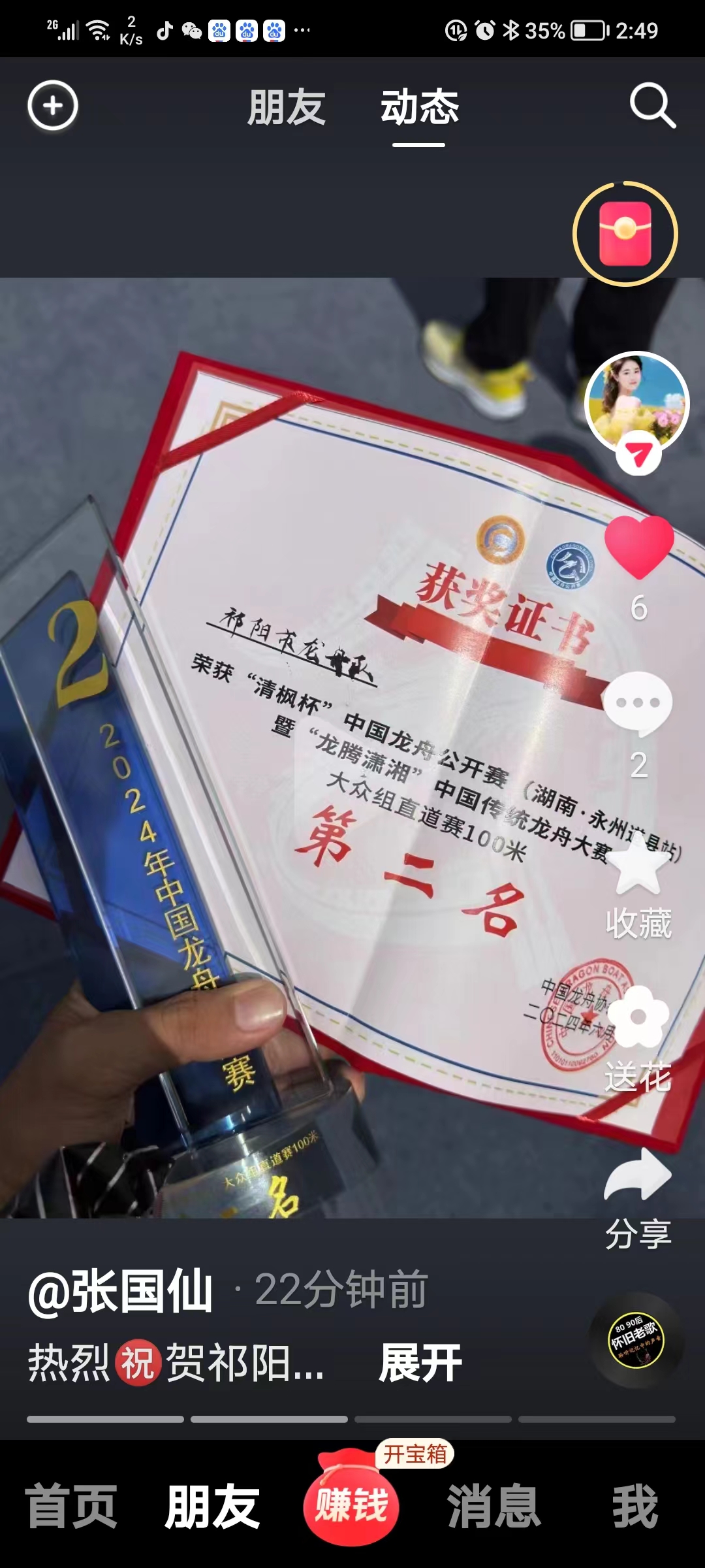 微信图片_20240603145703.jpg