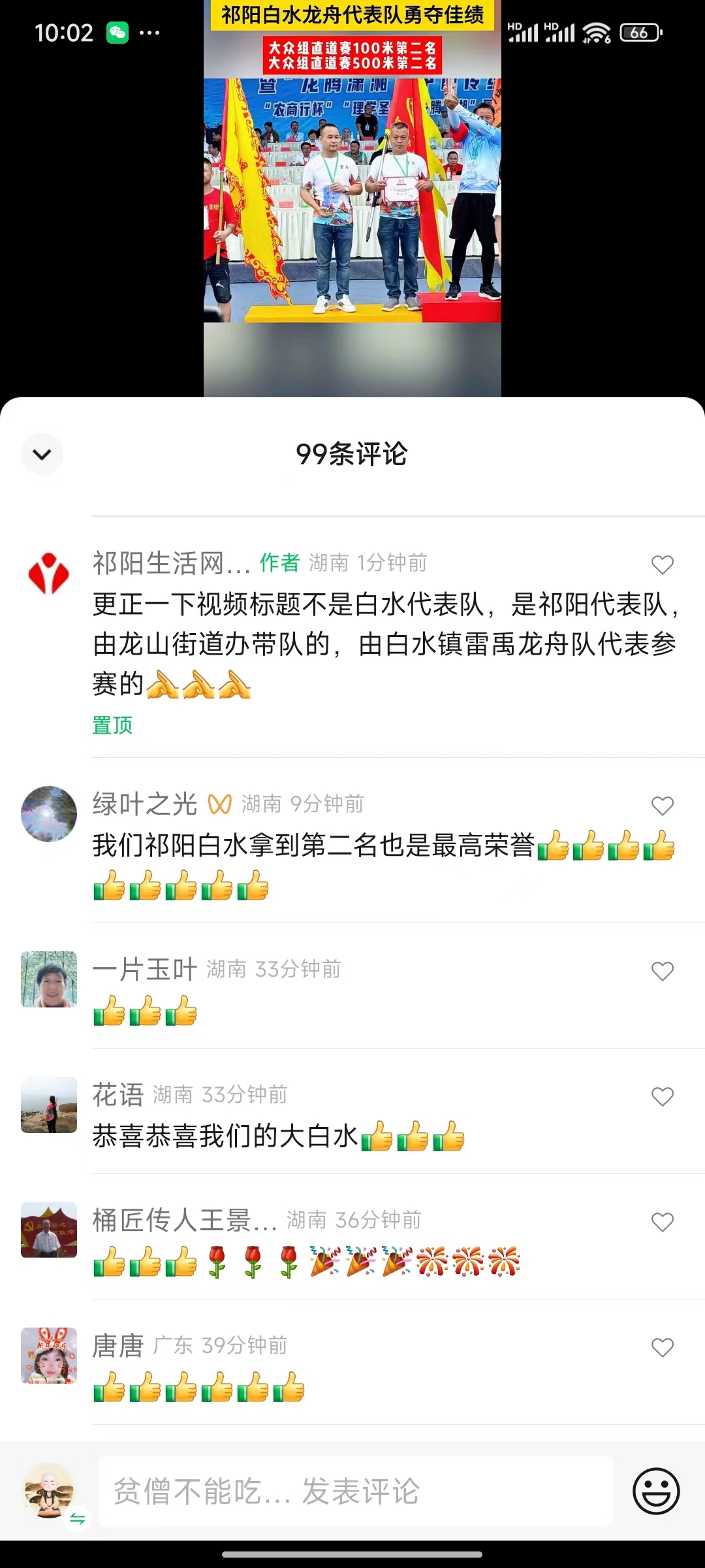 微信图片_20240603145531.jpg