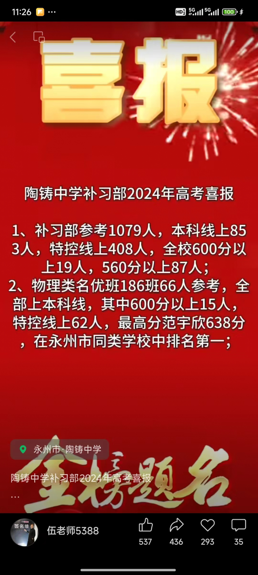 mmexport1719300123694.jpg