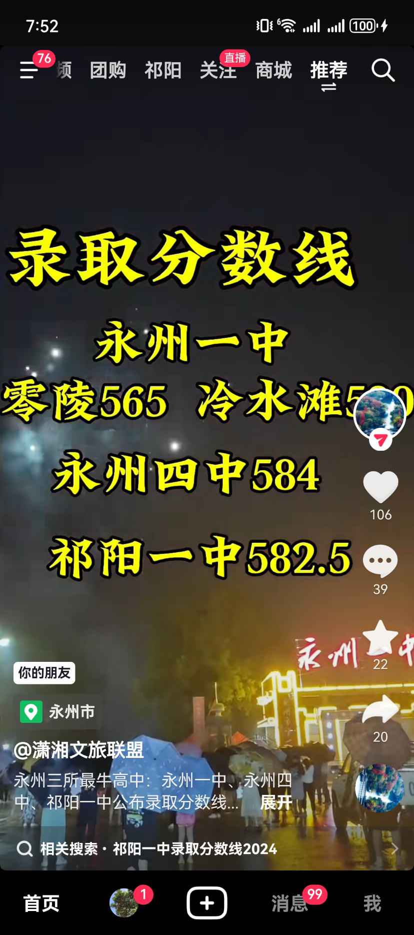 Screenshot_20240706_075227_com.ss.android.ugc.aweme.jpg