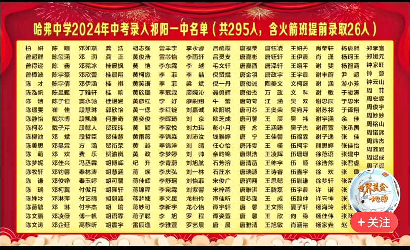 Screenshot_20240717_171405_com.ss.android.article.news-01.jpeg