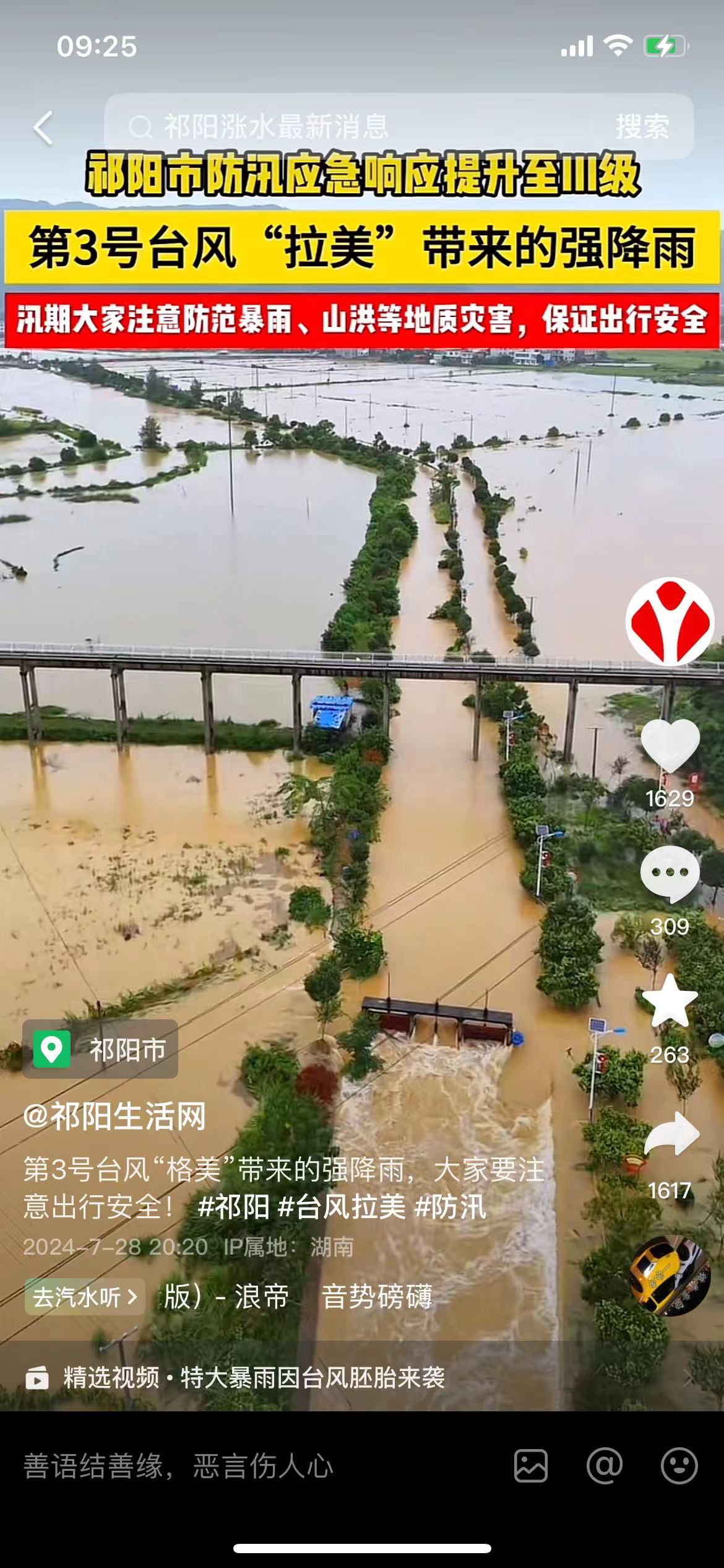 微信图片_20240730100256.jpg