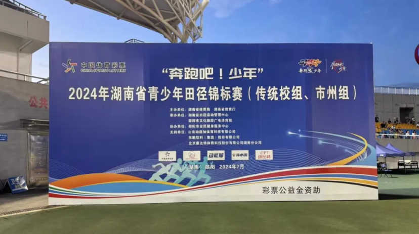 mmexport1722500908508.png