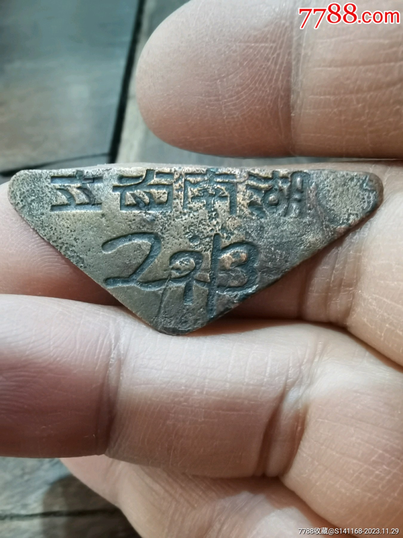 46712941a.jpg