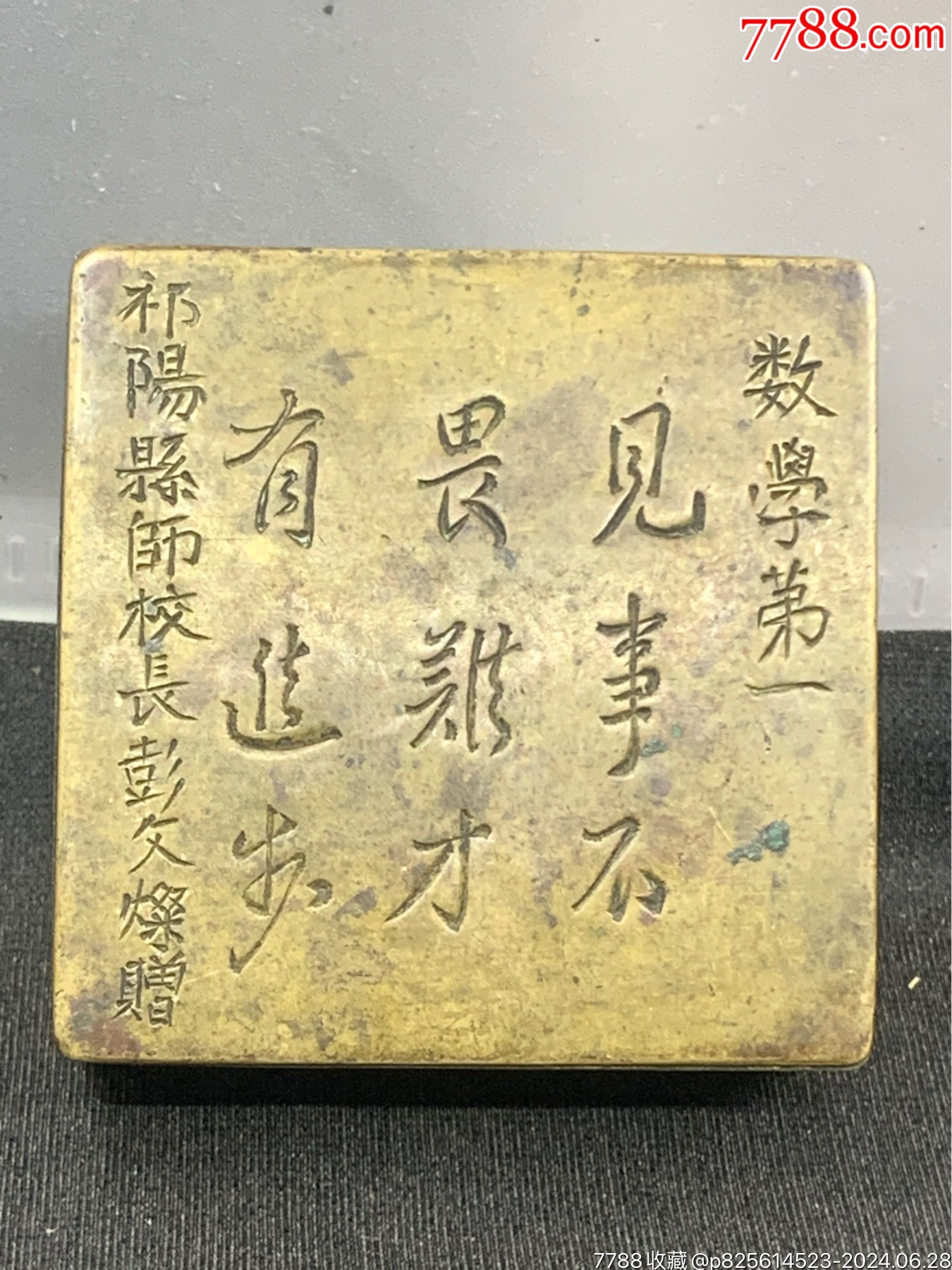 50650737.jpg