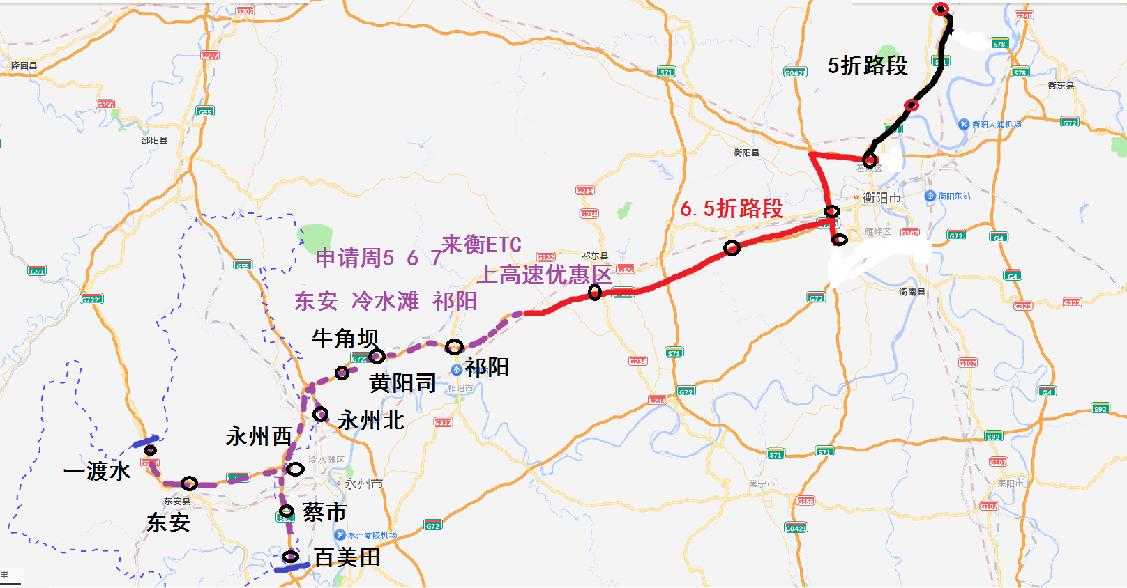 周末不忙来趟衡阳，建议衡阳商予 永州北部三县区过 衡永高速 南岳高速 ETC折扣 ！！