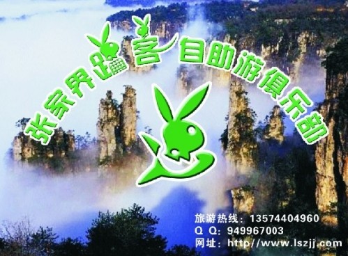 路客1.jpg