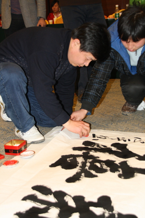 墨宝 a.jpg