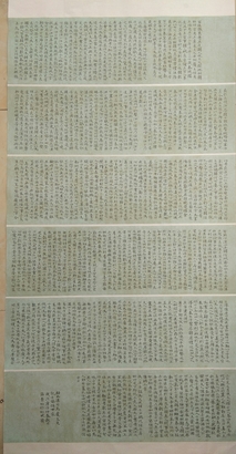 入选“品味文化庐陵，书写魅力江西”全国书法大赛