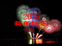 祁阳县摄影协会向祁阳摄影界朋友拜年！！！