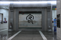 围屋印象