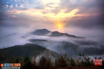 乌山冲观日出