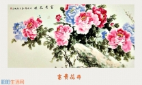 廖钧国画：富贵花开