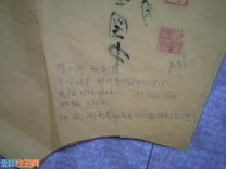 送全国入展作品 作者:湖南祁阳县陈山河