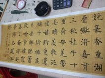 蒋青松楷书四尺对开  宋  柳永《望海潮》