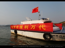 祁阳市2022年中国农民丰收节暨十年禁渔增殖放流活动仪式