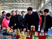 《囯家绿色宝达食品》