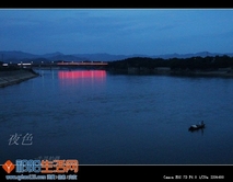 夜色
