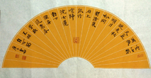 蒋青松楷书五律扇面