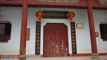 祁阳     陶铸同志