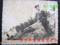 老兵彭上海