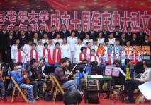 祁阳文艺、红梅赞（合唱）